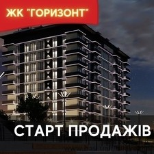 ЖК ГОРИЗОНТ &mdash; Bila Vezha Group
